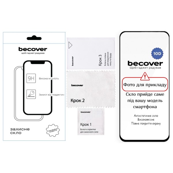 Фото - Захисне скло для смартфону BeCover for Motorola Moto G06 / G06 Power 4G 10D Black (714365)